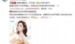 直播爆料后我火了娱乐圈,一夜间爆火成明星