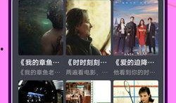 片子手机在线观看,手机在线观影新体验